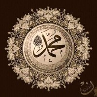Rashid Al Haq