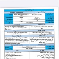 Manea Alyami