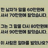 류승진