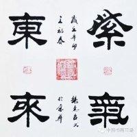 李计升