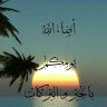 Mushtaq Jasim