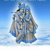 Hritesh Yadav
