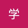 渡辺学