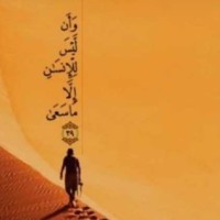 Amirh Alzhrani