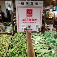 柳智敏