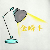 胡建冲