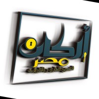 arkan misr