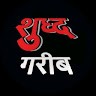 Tiwari Shivam