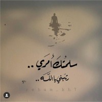 Zainab Al Balushi
