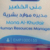 Mona Alkhudair