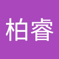 陳柏睿