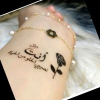 امير بكلمتي