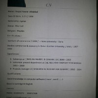 ماجد الحبال