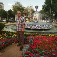 Unal Meşe