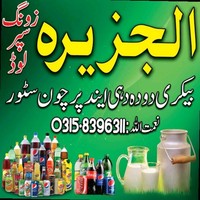 Nimat Khan