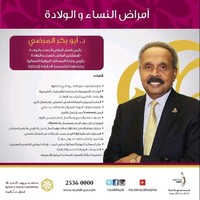 Abubakr Elmardi