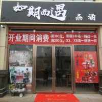 黄志磊