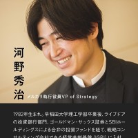 Shuji Kawano