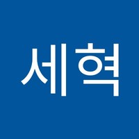 권세혁