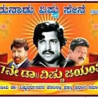manjunath sathe