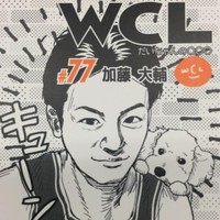 加藤大輔