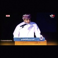 ahmed almamari