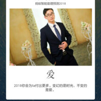 Jiang Kevin