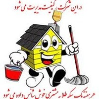 پاکان مروارید