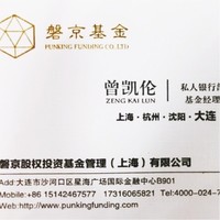 Karen Zeng