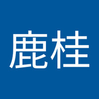 彭鹿桂