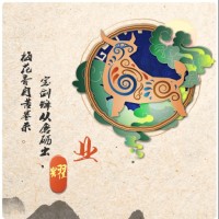 覃业耀