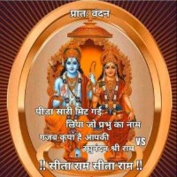 Vipin Gupta