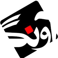 Amirali Faard
