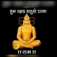Trishna Rajya Laxmi Rana