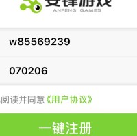 胡娅丽