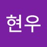 성현우