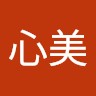 彭心美