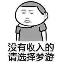 许北铃