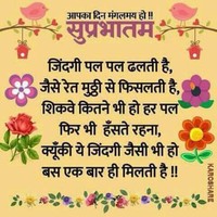 Vijay Sharma