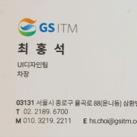 Hongseok Choi