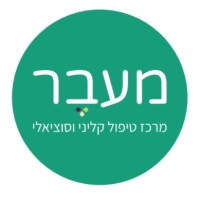 Merkaz Meever