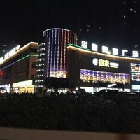 宋建国