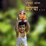 Anup Totala