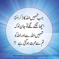 Ahmed Khan
