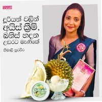 Himali Suraweera