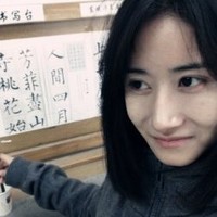 Jiayin Xie