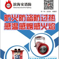 李滨海