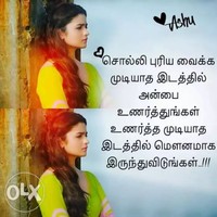 Seeni Vasan