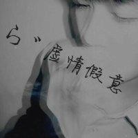 阮志兴