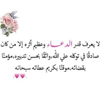 عواطف الجهني
